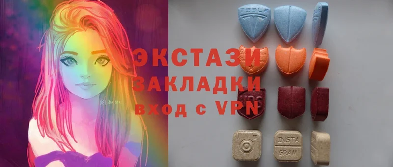 Ecstasy XTC  Коммунар 