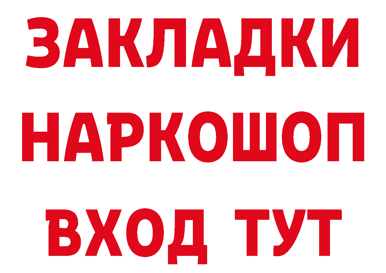 Метадон methadone зеркало мориарти ОМГ ОМГ Коммунар