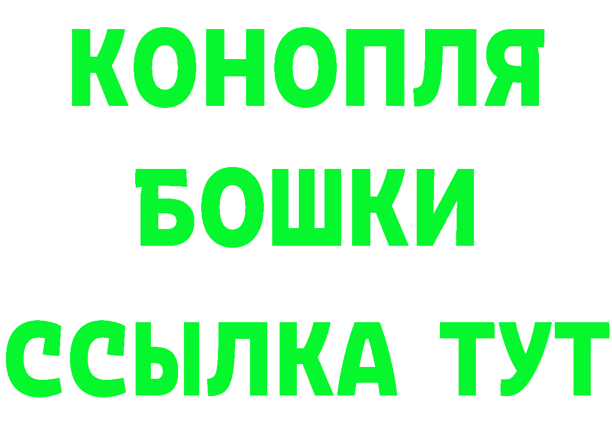 COCAIN FishScale зеркало нарко площадка гидра Коммунар